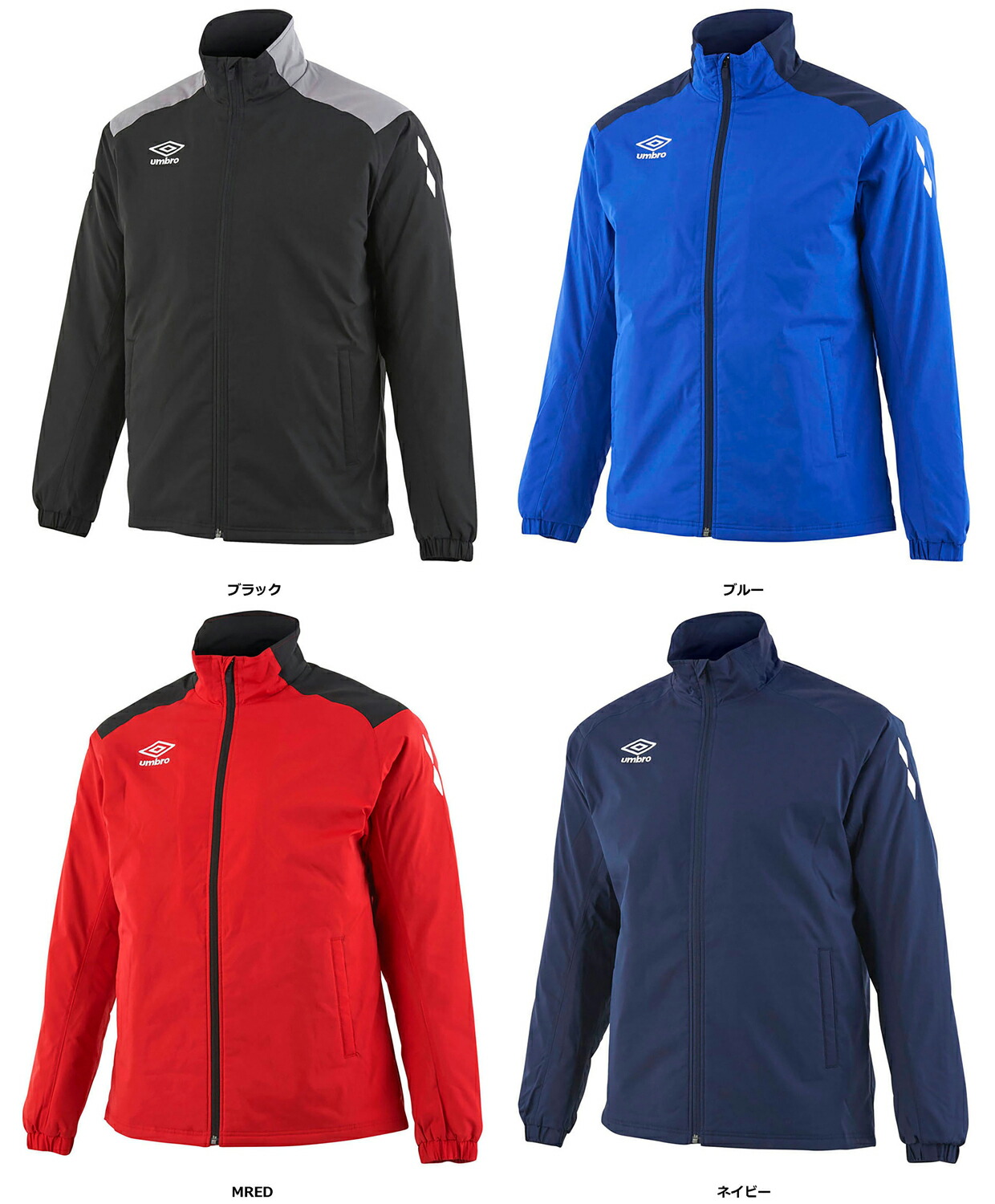 楽天市場】アンブロ UMBRO インシユレーシヨンジヤケツト