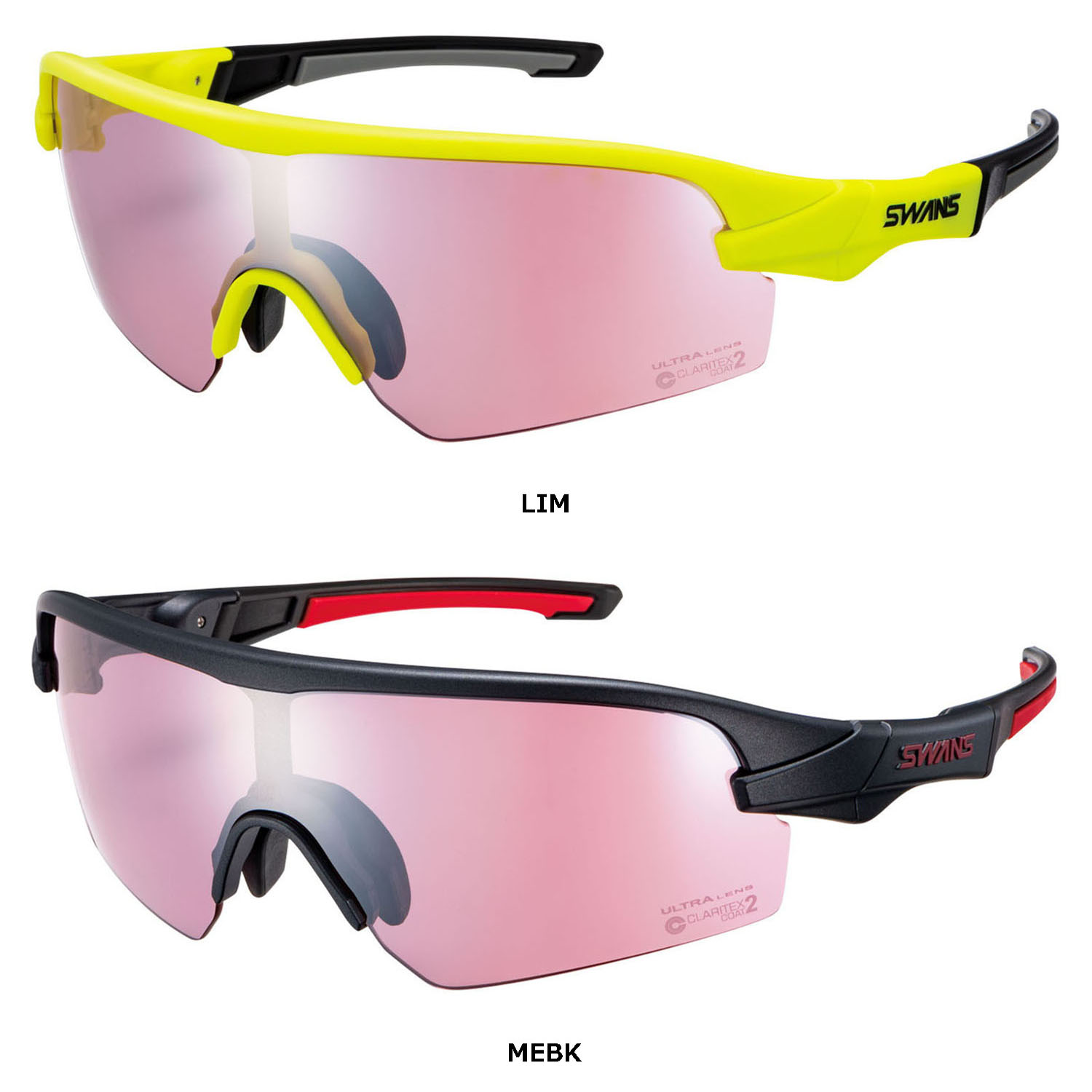 【19日20時から!ポイント15倍!】 スワンズ SWANS STRIX D.A. ULTRA LENS for CYCLINGモデル STX DA-4417 LIM サングラス メンズ レディース 自転車 熱中症対策 STRIXDA441|スポーツヒーローズ