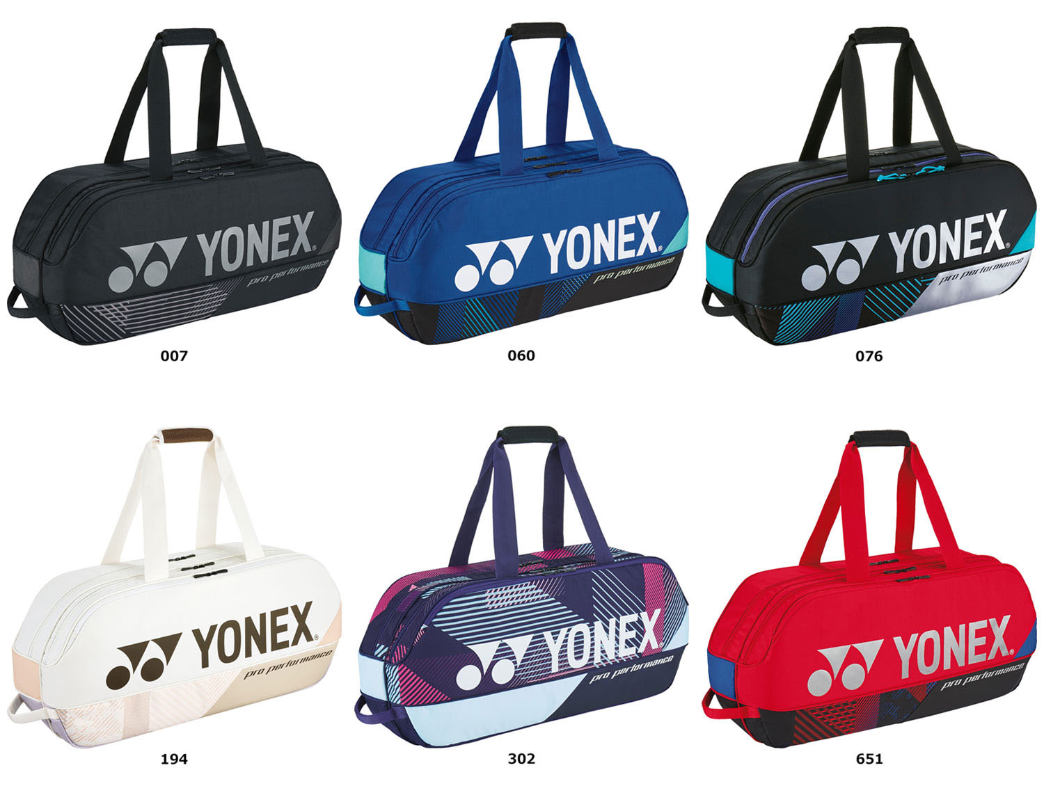 ヨネックス トーナメントバッグ 新品未使用　ヨネックス YONEX（ヨネックス） トーナメントバッグ BAG2401W-031 : イーゾーン