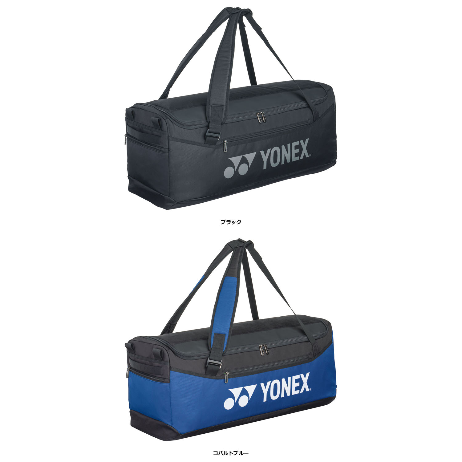YONEX ラケットバッグ 黒 BAG2404 ショルダー付き　ブラック ダッフルバッグ. BAG2404|BAG2404】ヨネックス【公式