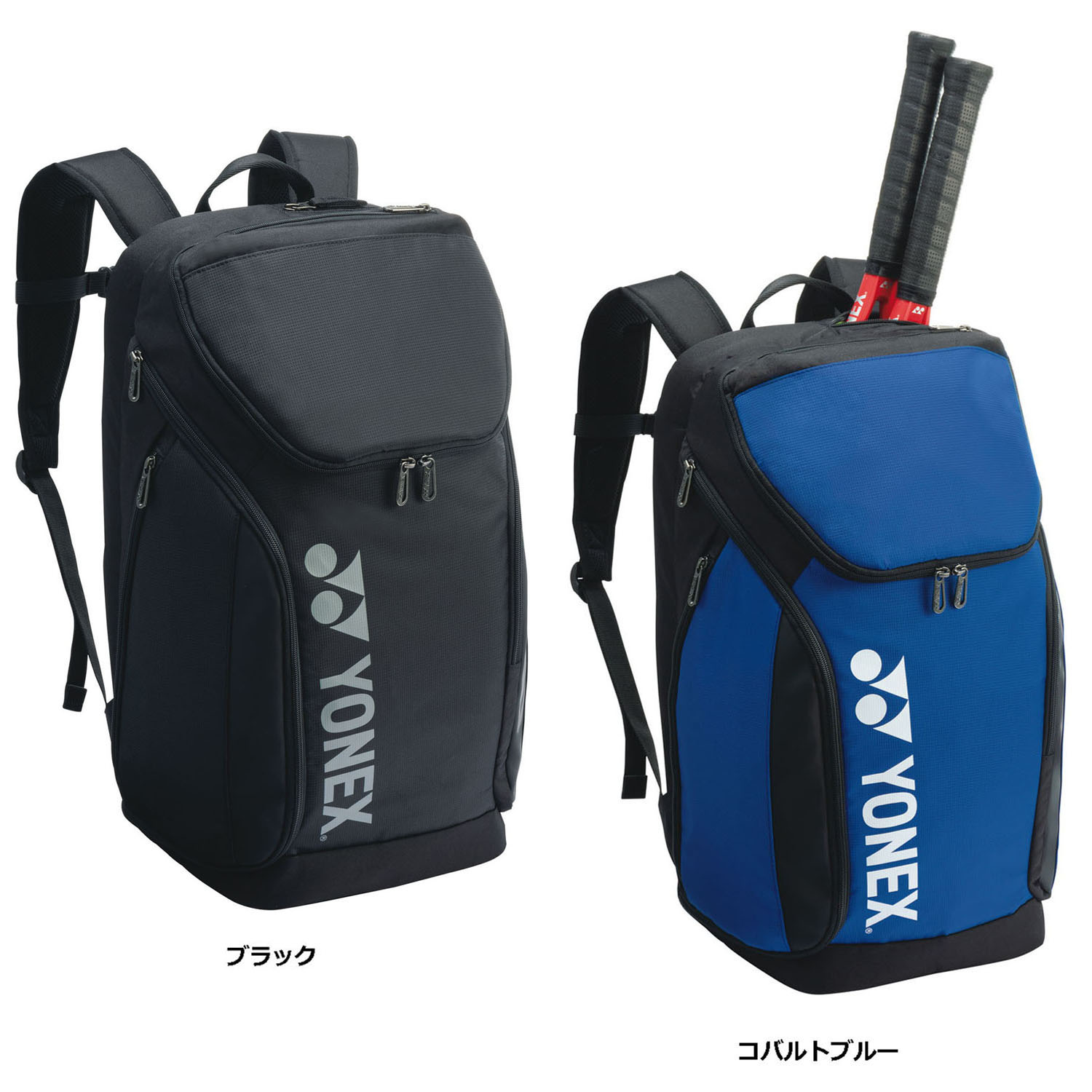 楽天市場】【5日までポイント15倍】 ヨネックス YONEX テニス