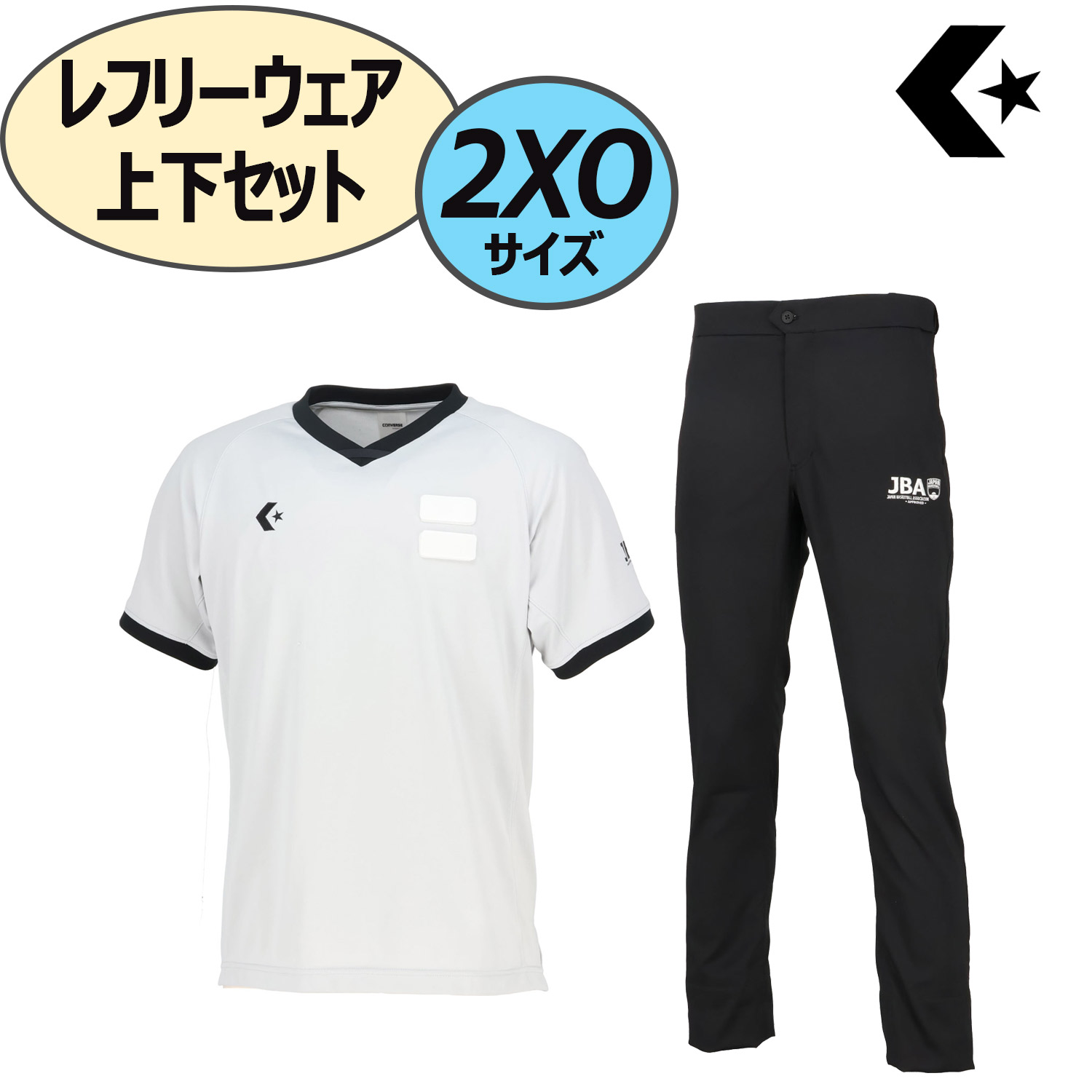 バスケ　レフリーウェア　上下セット hrz-cb142152xo_1.jpg