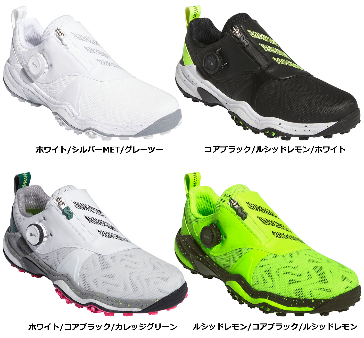【20日はポイント全10倍】 アディダス adidas ゴルフ コードカオス ボア 25/Codechaos Boa 25 メンズ 男性 ゴルフシューズ 靴 レギュラーフィット 防水ニットアッパー ミッドソール EE相当 NKZ93