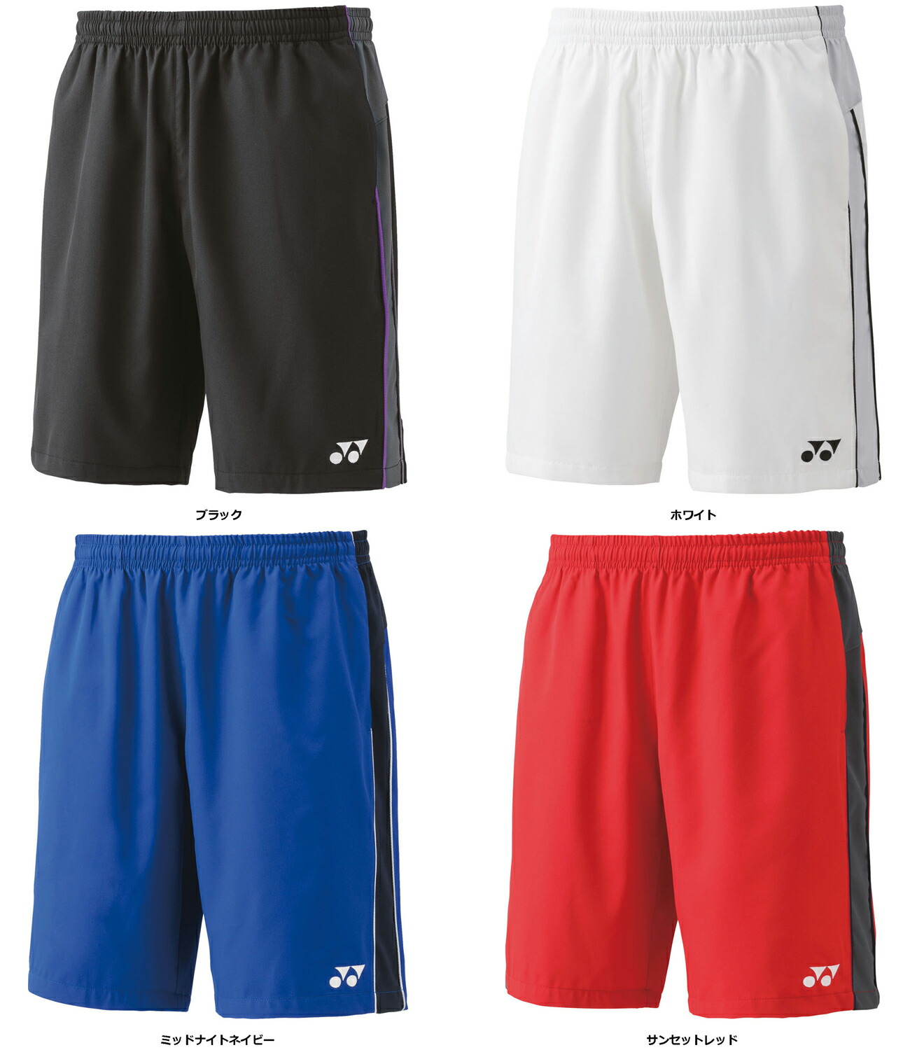 楽天市場】《送料無料》YONEX ユニセックス ハーフパンツ 15187