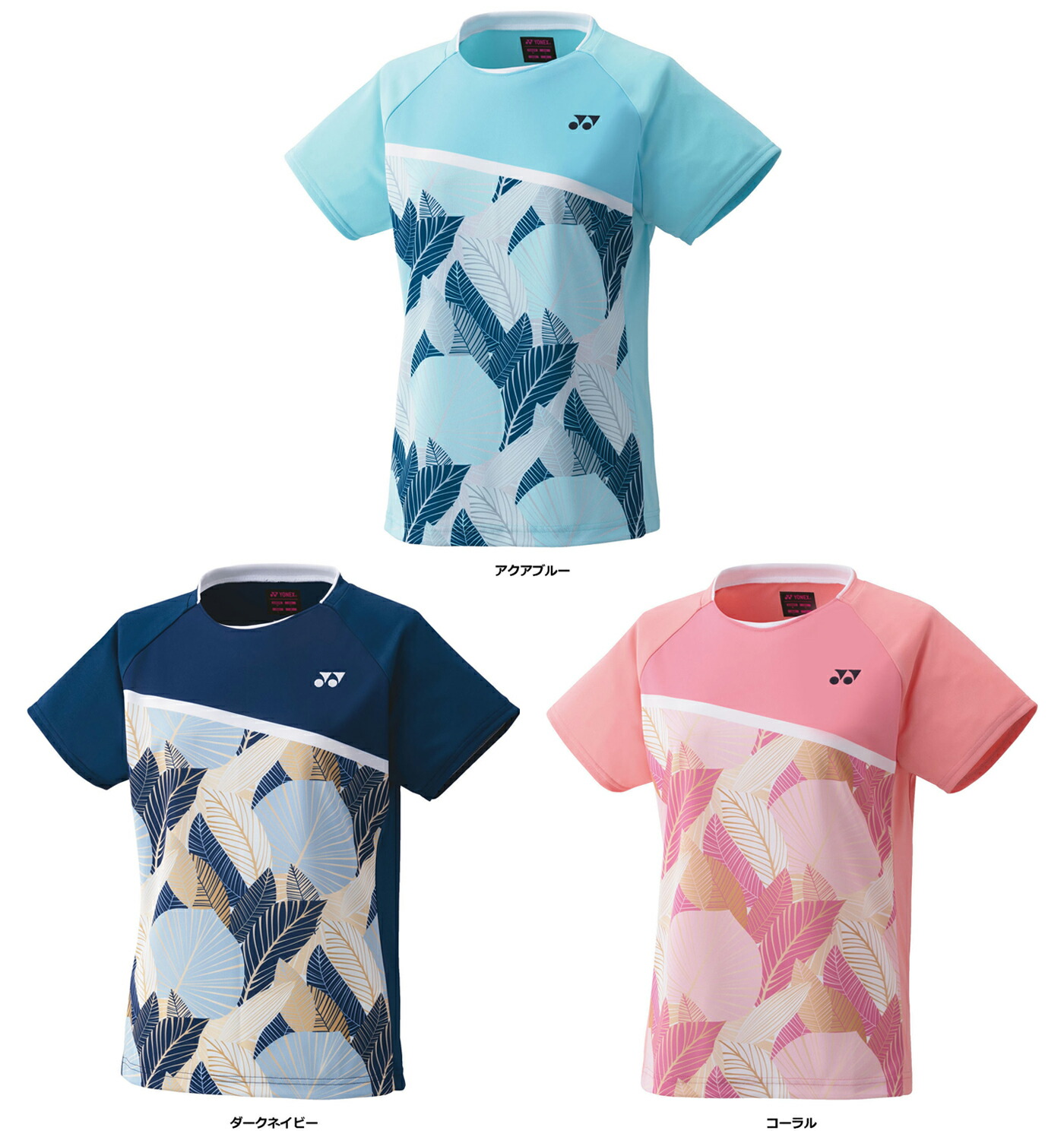 YONEX ウェアセット ネイビー/ピンク　　スウェンさん専用品です。 YONEX ウェアセット ネイビー/ピンク スウェンさん専用品です。 YONEX