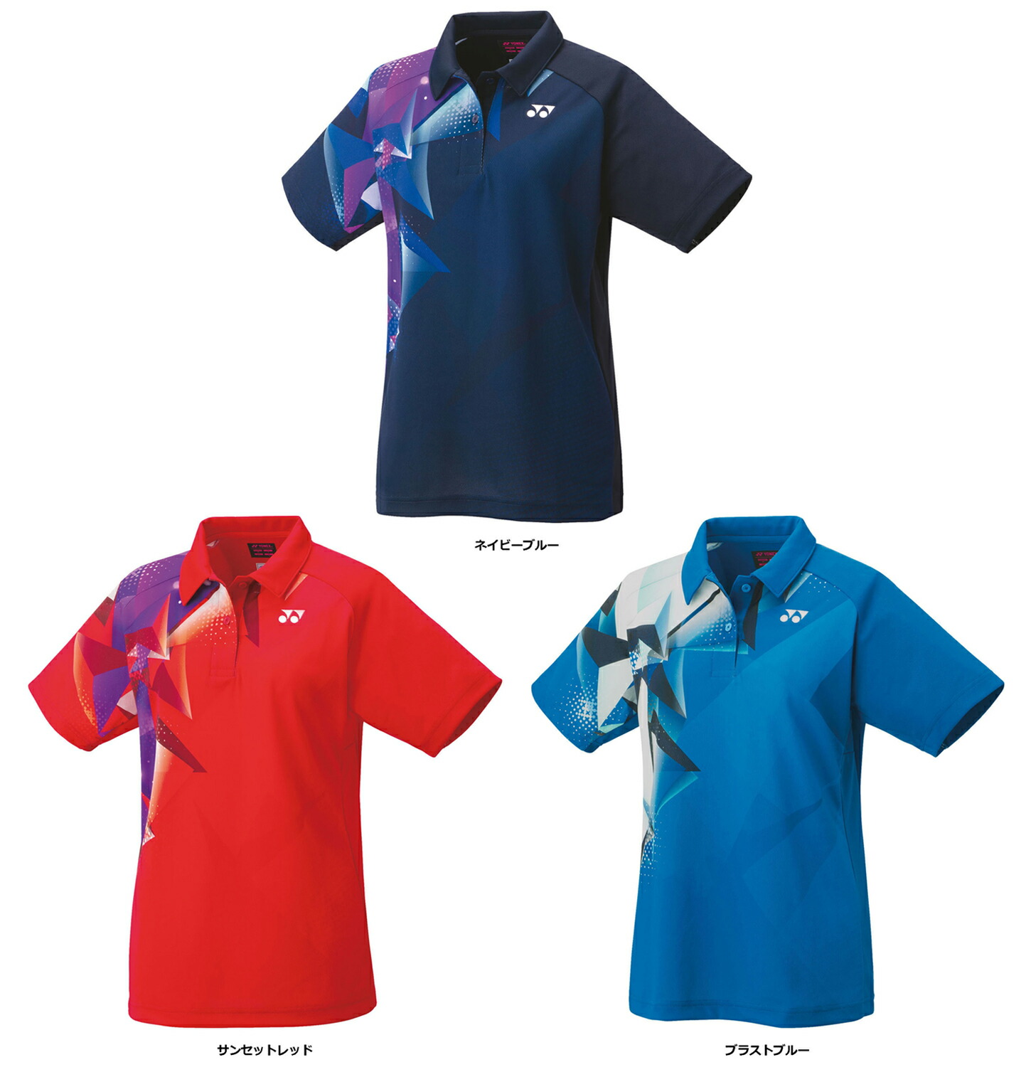 【20日はポイント全10倍】 ヨネックス YONEX テニス ウィメンズゲームシャツ 硬式 軟式 ソフトテニス Tシャツ トップス 半袖 トーナメント ツアー ゲーム 試合 練習 トレーニング 吸汗 速乾 レディース 女性 20815