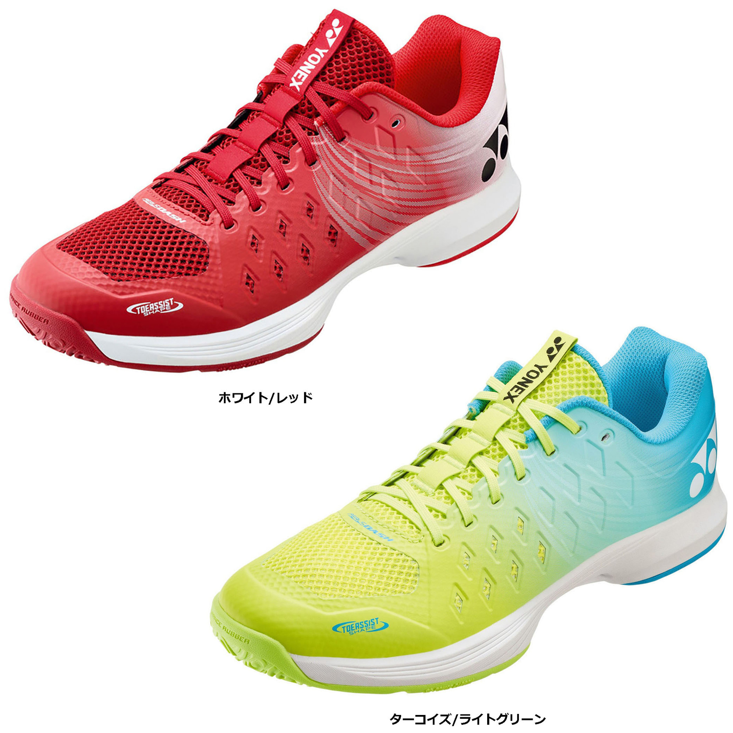 ヨネックスエアラスダッシュ4ワイド　オムニクレー用定価16,500- YONEX ヨネックス POWERCUSHION AERUSDASH 4 GC パワー