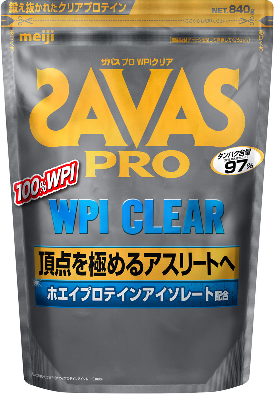 【10日までポイントアップ】 ザバス SAVAS ザバス PRO WPI クリア 840g トレーニング ジム ぷろていん ハイスペック 2635037