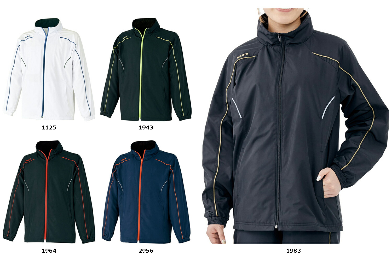 専用ウィンドブレーカー上下セット 楽天市場】【5着以上購入で刺繍無料／送料無料】ゼット ウィンド