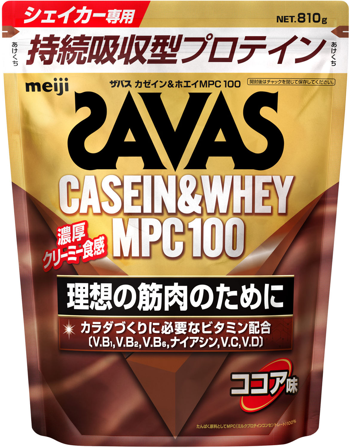 【18日はポイント全10倍】 ザバス SAVAS ザバス カゼイン&ホエイ MPC100 ココア味 810g プロテイン たんぱく質 ビタミン 運動 筋トレ トレーニング 計量スプーン付 持続吸収型 筋肉 2635050