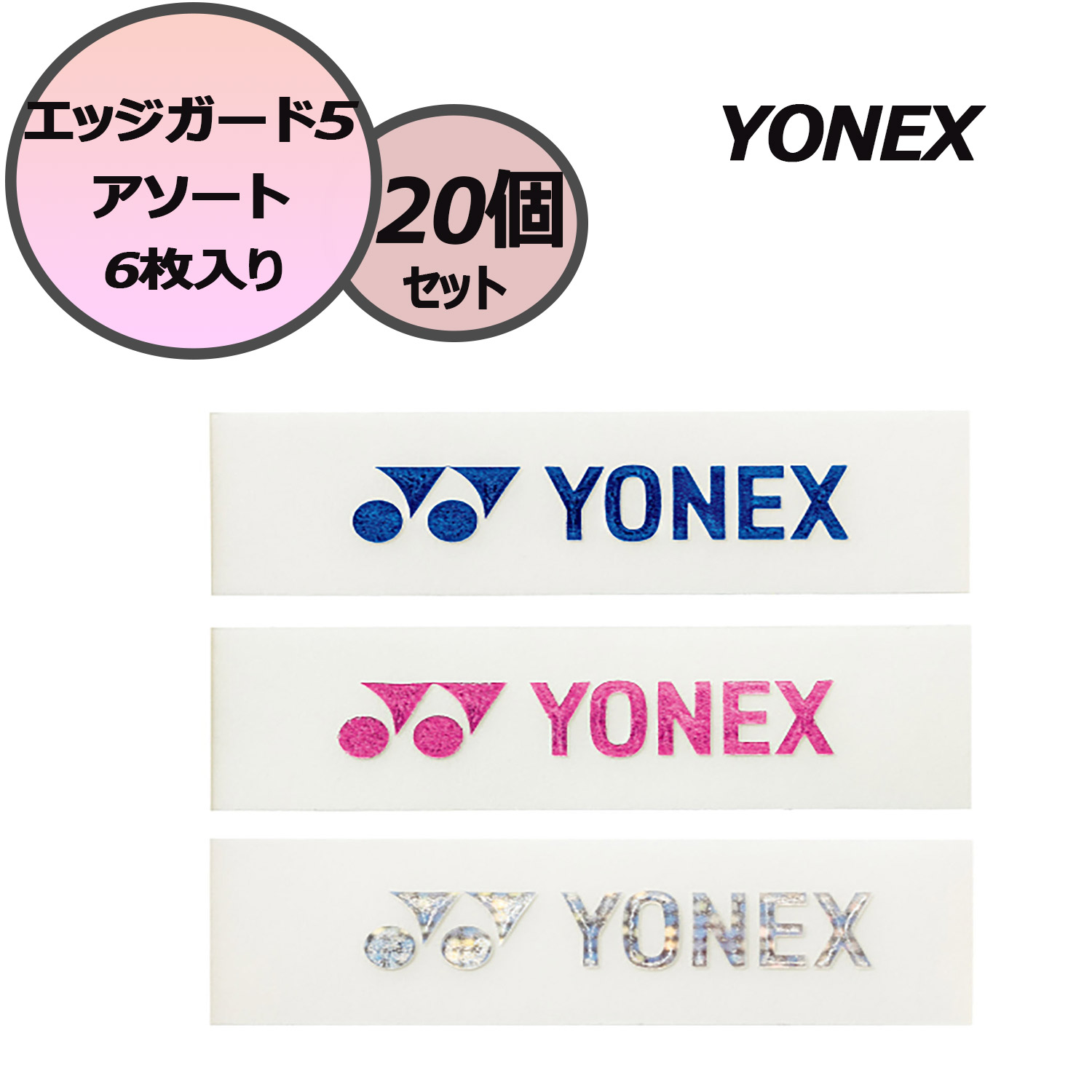 JBAお墨付きどんぶり鉢 EVOLUTION