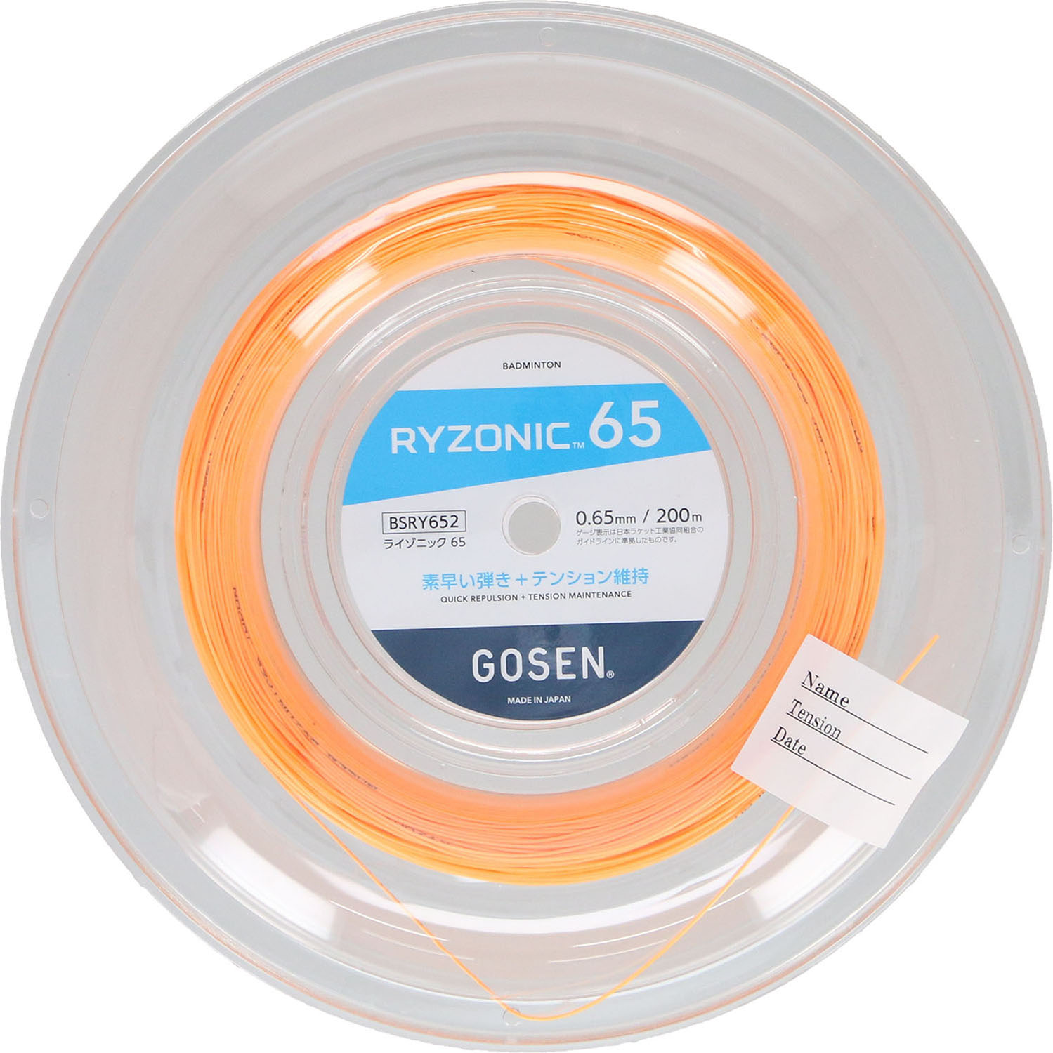 ゴーセン GOSEN バドミントン RYZONIC65 ロール オレンジ BSRY652OR