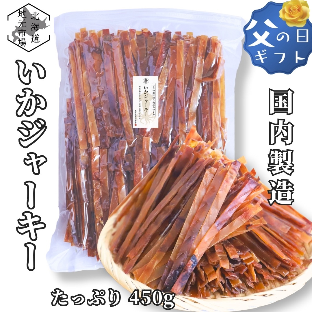 干物 北海道 詰め合わせ 5種11尾 真ほっけ開き 宗八かれい なめ