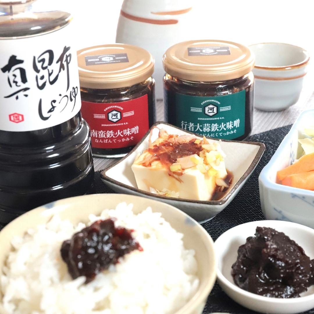 【P+2倍 14日20:00-17日9:59迄】 北海道 真昆布しょうゆ 鉄火味噌 (醤油 360ml×2 南蛮味噌 150g 行者大蒜味噌 150g) みそ 函館市 お歳暮 ギフト キッコーカワイチ