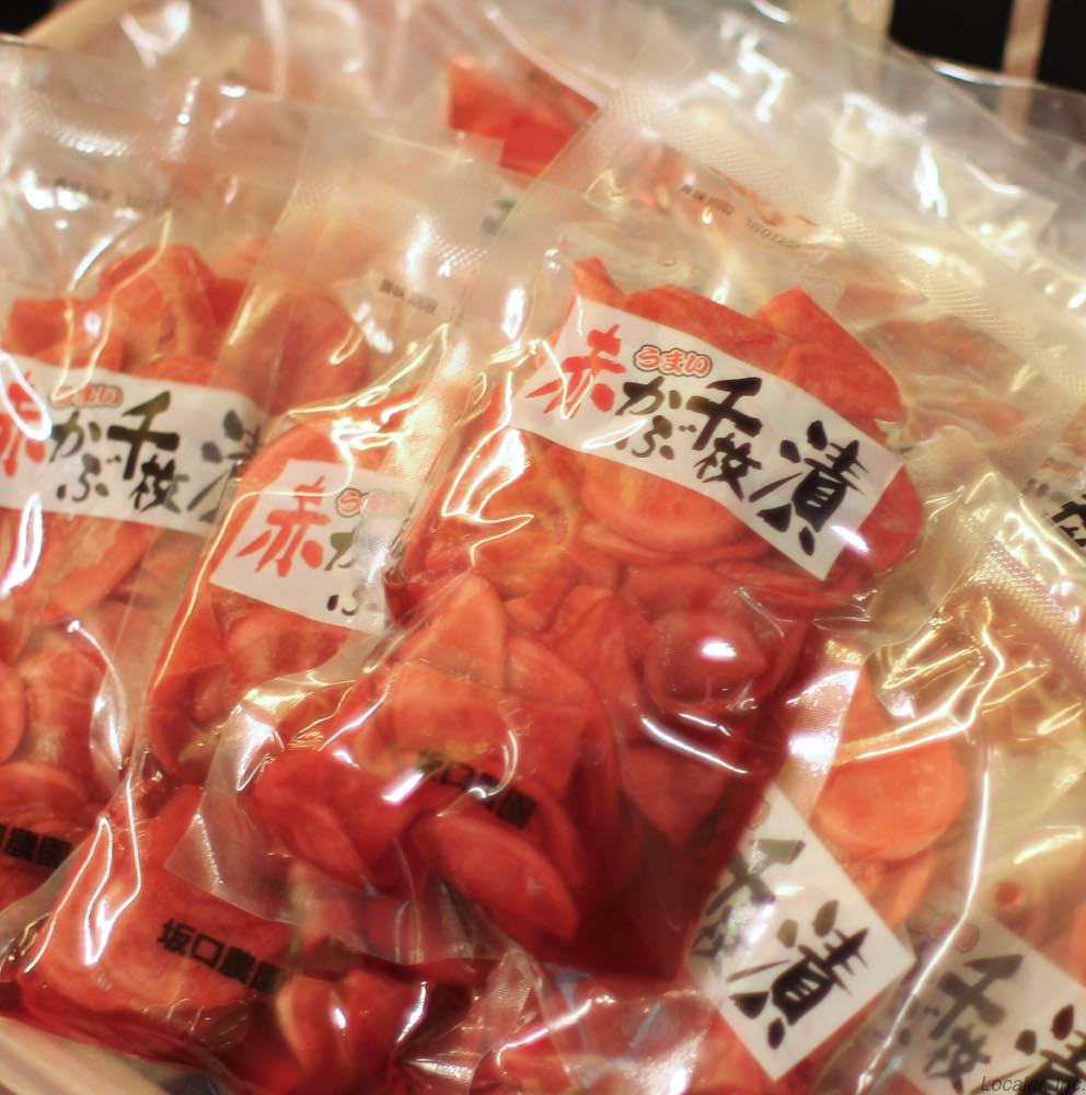 坂口農園 赤かぶ千枚漬 4kg (200g×20袋)北海道函館産 亀田赤カブ農家直送 産地直送 甘酢 漬物 漬け物/無添加 無着色/日本産 国内産 お茶請け 業務用 2kg お土産 贈答 ギフト 贈り物 ご当地 グルメ 【限定 】 坂口農園 赤かぶ千枚漬 4kg (200g×20袋)北海道函館産 亀田赤カブ農家直送 産地直送 甘酢 漬物 漬け物/無添加 無着色/日本産 国内産 お茶請け 業務用 2kg お土産 贈答 ギフト 贈り物 ご当地 グルメ 【限定 】