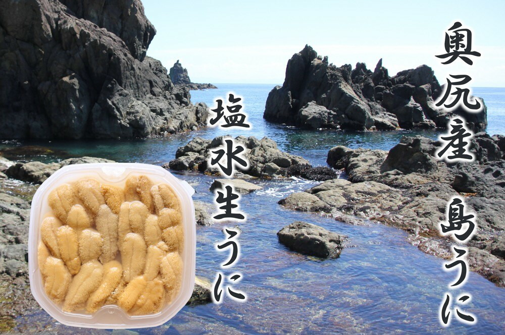 ミョウバンはウニの味を悪くする ...