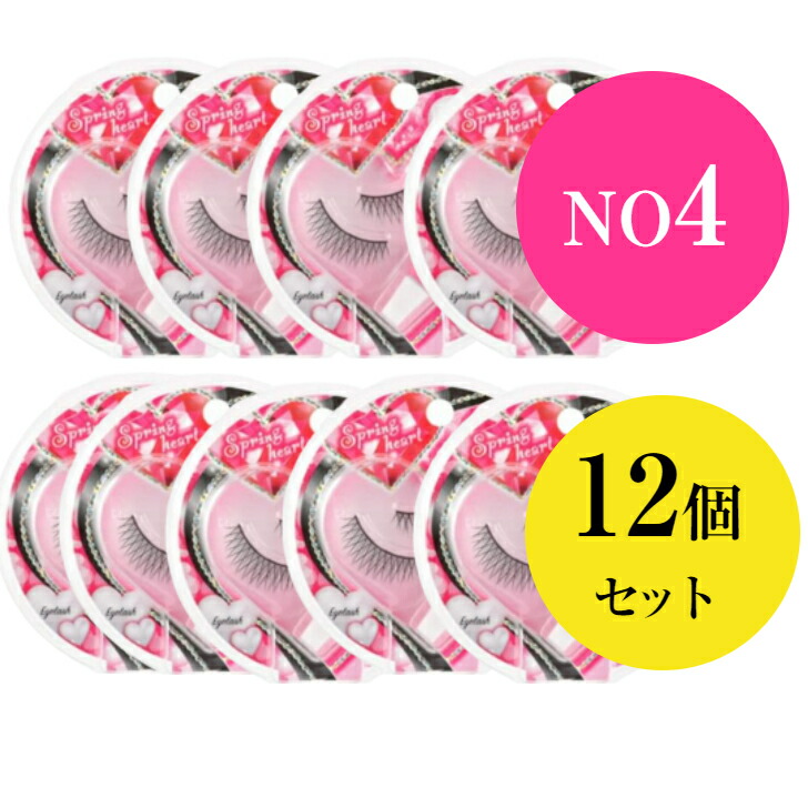 コージー スプリングハート アイラッシュ　04 23個セット 楽天市場】【12個セット】コージー スプリングハート アイラッシュ