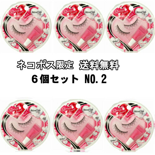 楽天市場】【ネコポス２９０円対応】 コージー スプリングハート アイ ...