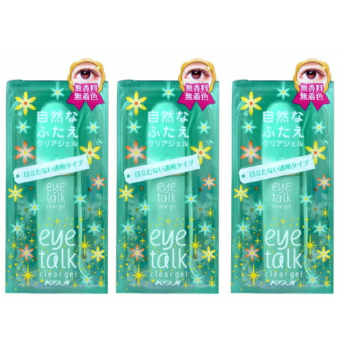 楽天市場】ポスト投函 コージー アイトーク クリアジェル（ふたえ