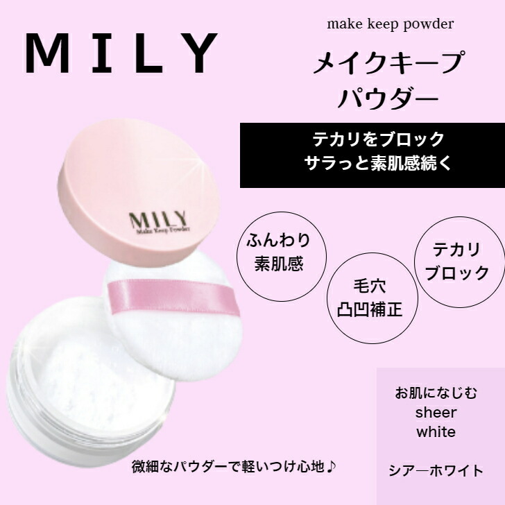 みぃ☆様【専用】セット品 フェイスパウダー詰め替え&UVデイエマルション 光仕上げパウダーUV / グレイシィ(プレストパウダー, ベース