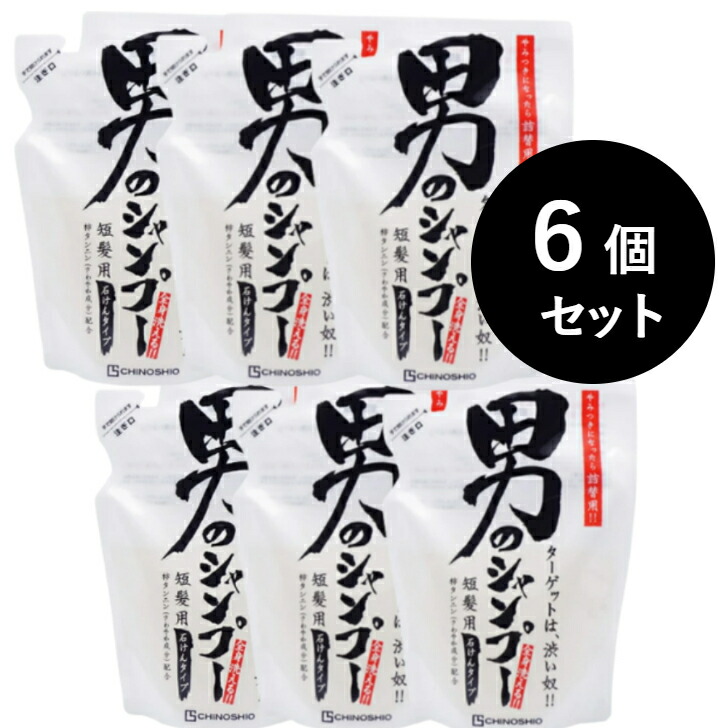 楽天市場】「5個セット」地の塩社 柿茶せっけん <柿渋・茶葉 楽天市場】「5個セット」地の塩社 柿茶せっけん <柿渋・茶葉