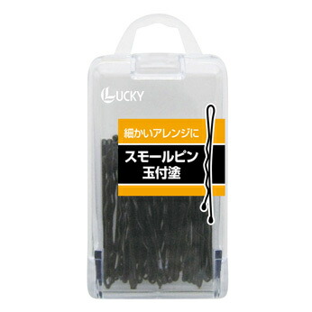 楽天市場 定形外郵便 ２９０円 対応 後払い決済不可 ラッキートレンディ スモールピン 玉付塗 Np9a おくれ毛 少ない髪向きヘアピン ｉｋｅｇａｍｉ化粧雑貨ｓｈｏｐ５