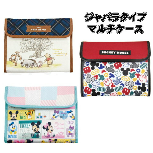 楽天市場 送料無料 ネコポス限定 代引き不可 クーザ 母子手帳ケース ディズニー３種類 新登場 マルチケース ジャバラタイプ 母子手帳 プーさん ミッキー ミニー ドナルド デイジー ｉｋｅｇａｍｉ化粧雑貨ｓｈｏｐ５