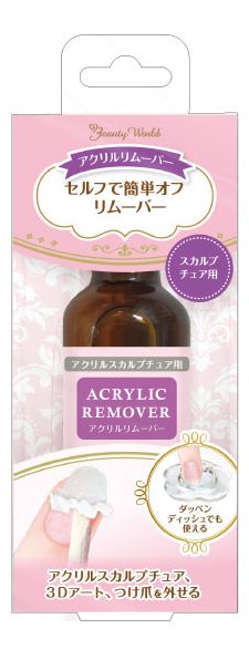 楽天市場】ビューティーワールド アクリルリキッド ACL900 ＜アクリル
