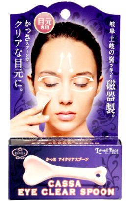 超歓迎 最大44%OFFクーポン パッケージ難あり コジット かっさアイクリアスプーン カッサ かっさプレート かっさマッサージ かっさ 天然石配合 karizma-tuebingen.de karizma-tuebingen.de