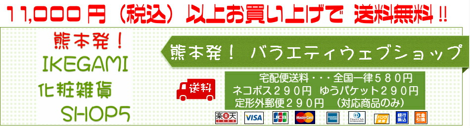 楽天市場 送料無料 ピュアスマイル リップパック ハイドロゲル チューシー リップパックボックス 20枚入り ピーチ ハニーミルクチューシーボックス たっぷり大容量 唇 パック くちびる リップパックbox チューシー リップ ikegami化粧雑貨shop5