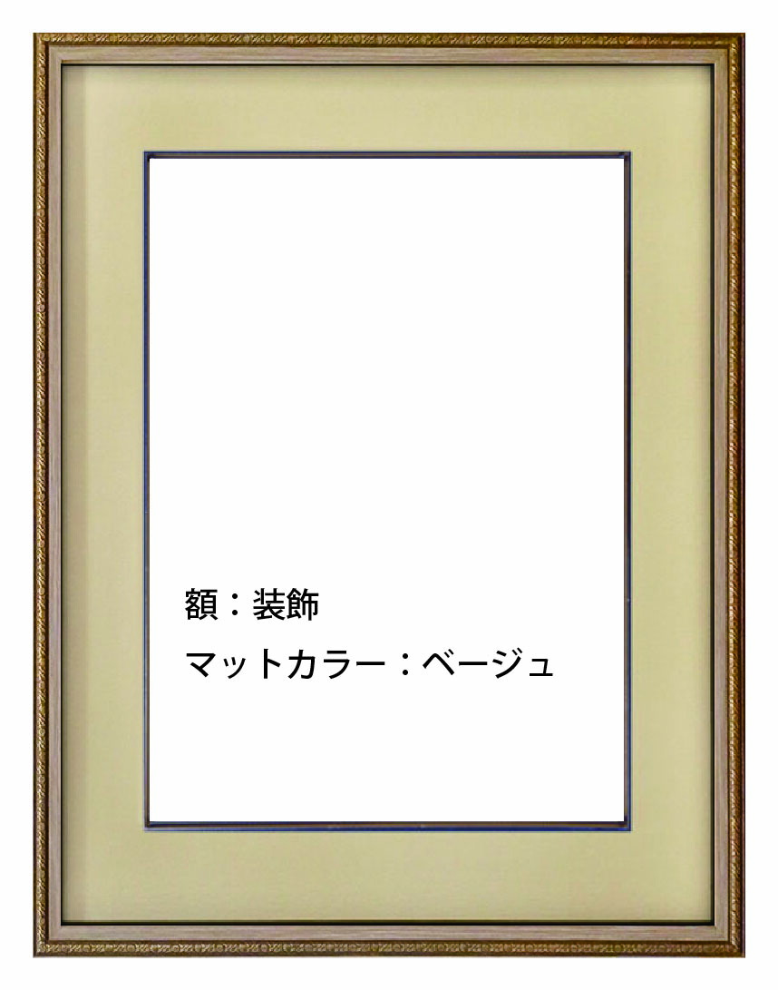 【額の売りわたすペイジ】日本の首都培養刺しゅう用 3号 かざり付ける(引っ敷き色合い ベージュ）35×40糎アクリル樹脂板（硝子不当て嵌める）