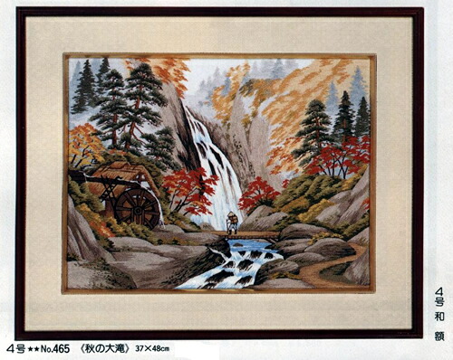 楽天市場】東京文化刺繍キット No462 山の春（4号） : ビワミン