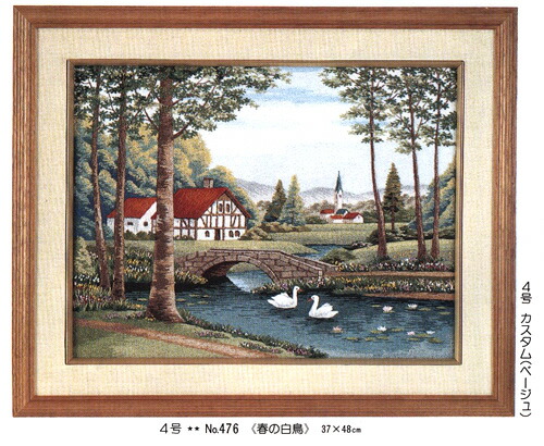 楽天市場】東京文化刺繍キット No462 山の春（4号） : ビワミン