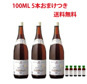楽天市場】健康ぶどう酢 ビワミン1,000ML 紙パックタイプ
