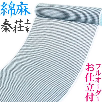 楽天市場】重要無形文化財 越後上布 青苧100％≪麻匠 小河正義