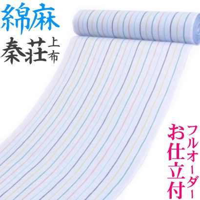 楽天市場】重要無形文化財 越後上布 青苧100%≪麻匠 小河正義 楽天市場】重要無形文化財 越後上布 青苧100%≪麻匠 小河正義