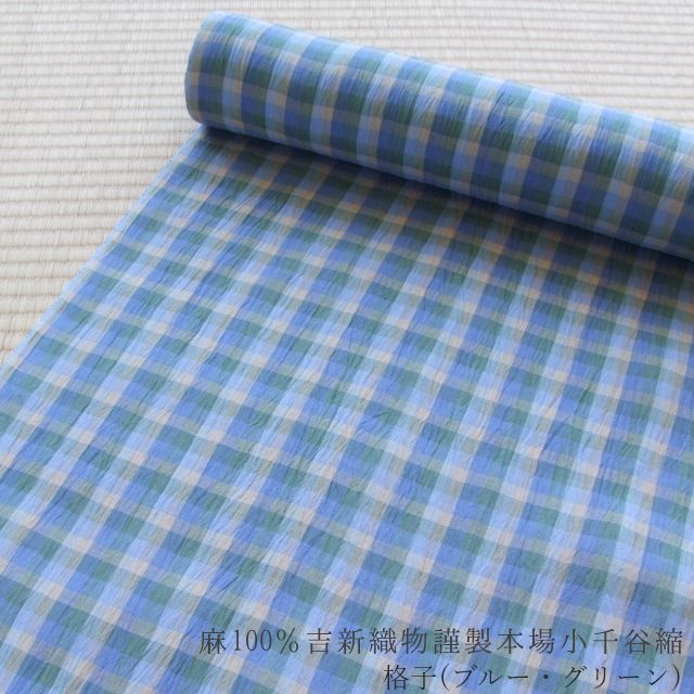 楽天市場】麻100％≪関松織物謹製 本場小千谷縮 男物 (白絣模様