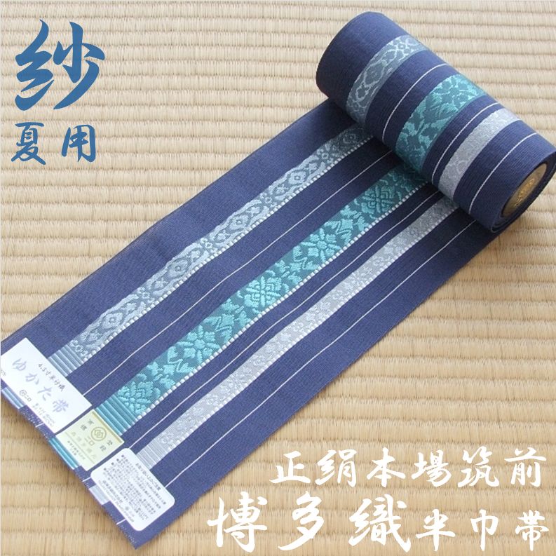 絹100％≪森博多織 謹製 本場筑前博多織 紗 四寸半巾帯「花菱」(紺)≫（レディース/絹/紺色/青色/ネイビー/ブルー/縞/ストライプ/夏/紗/単衣/浴衣帯/四寸帯/レトロモダン/お祭り） 18,228円