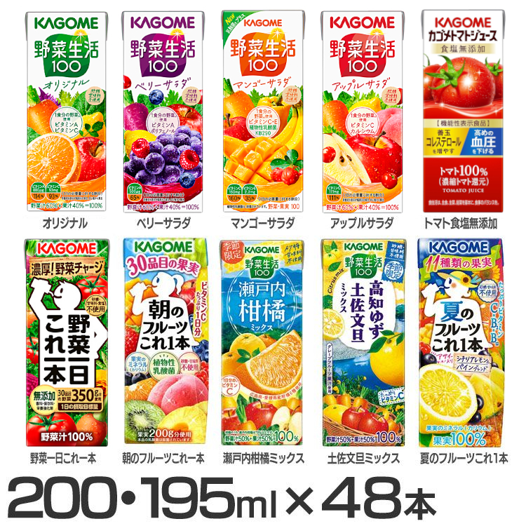 オンラインショップ エルビー 24本 D 100 FRUITS SELECTION ソフトドリンク、ジュース