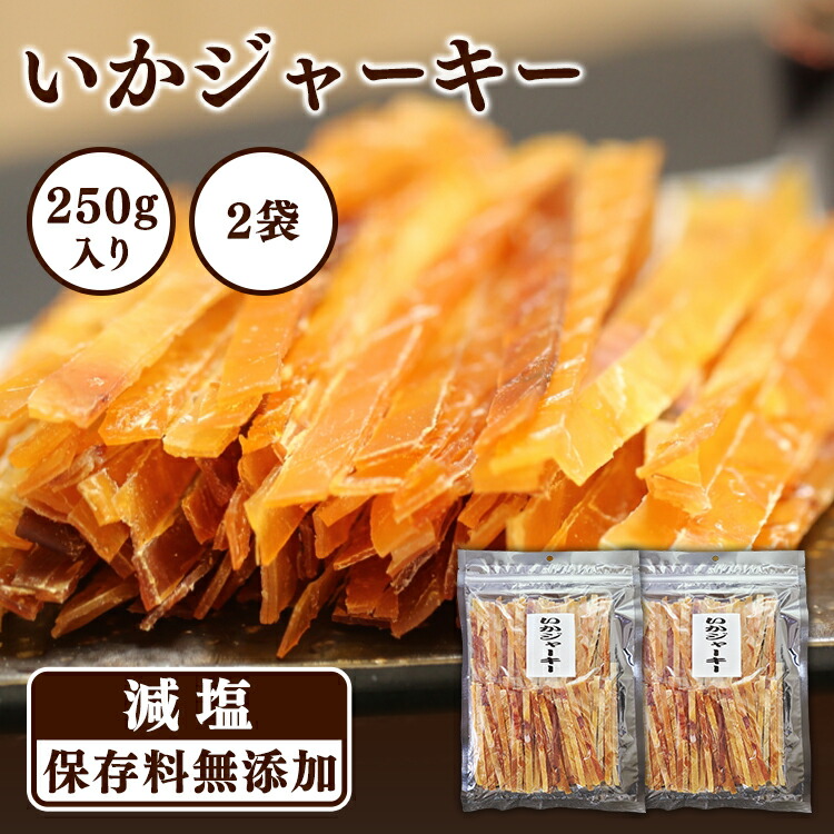 楽天市場】＼1000円ポッキリ／送料無料 おつまみ つまみ するめ 北海道 スルメイカ 国産 無添加 135g 北海道松前町加工 スルメ いか  ゲソ付き おつまみ おやつ 無着色 宅飲み 家飲み 晩酌【D】【メール便】【代金引換・日時指定不可】 : 食のこだわり総本舗 食彩館