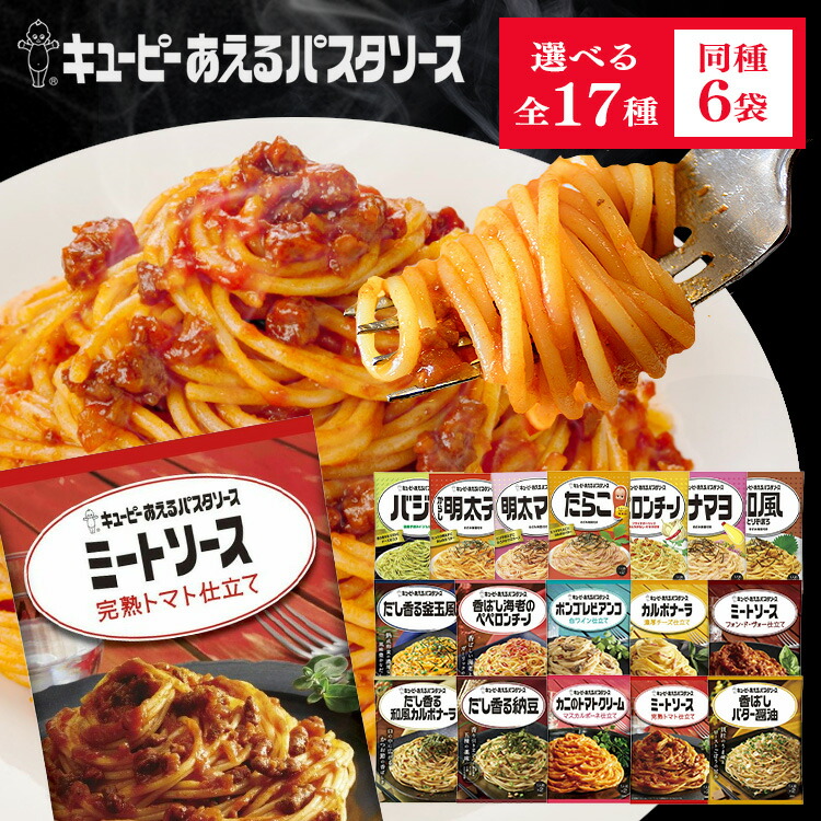 Amazon | 【Amazon.co.jp限定】 ニップン オーマイ 和パスタ