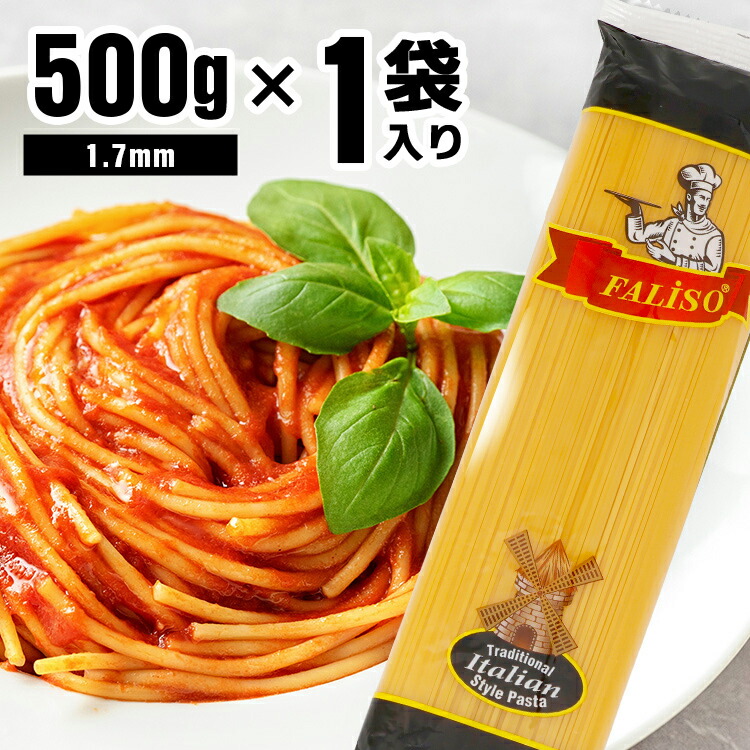Amazon | 【Amazon.co.jp限定】 ニップン オーマイ 和パスタ