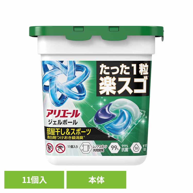 楽天市場】アリエール ジェルボール4D 本体 12個 アリエールジェル