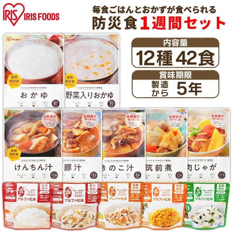 ＼先着順！店卸し資産極限点／逃げ口