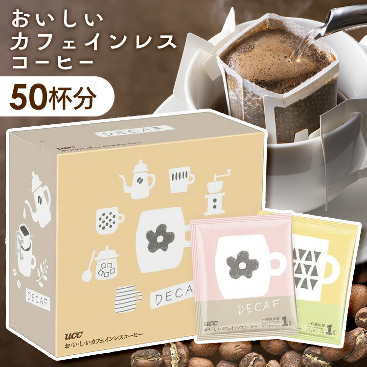 楽天市場】コーヒー エスプレッソ 粉末 カフェインレス illyイリー