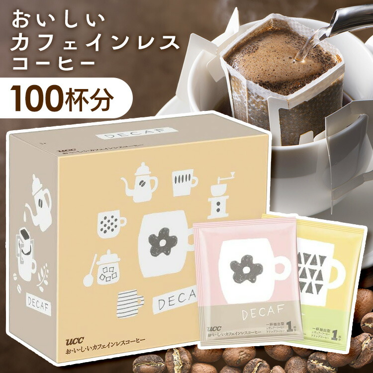 楽天市場】コーヒー エスプレッソ 粉末 カフェインレス illyイリー