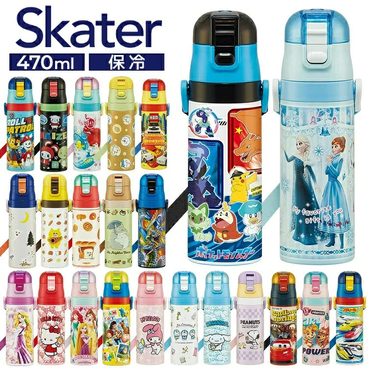 楽天市場】最強王図鑑 超軽量 ロック付ダイレクトステンレスボトル