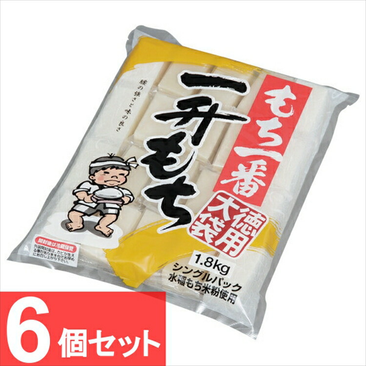 【6個セット】 餅 もち 切り餅 1.8kg×6袋 業務用 まとめ買い 個包装 保存 もち米粉 生切り餅 切餅 お正月 年末 年始 一升餅 小分け 一生餅 餅 踏み お祝い 赤ちゃん 非常食 備蓄 mochi アイリスオーヤマ アイリスフーズ 一升もち *