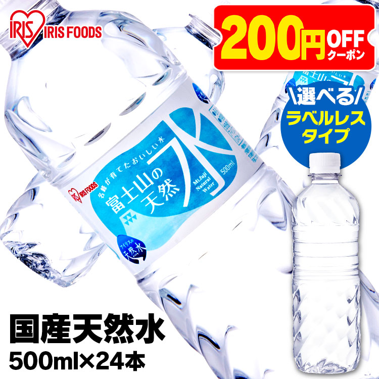 2021年最新入荷 48本セット 蛍の郷の天然水 天然水 ミネラルウォーター 水 軟水 500ml 岐阜県 名水百選 長良川 代引不可 D ：予約品  discoversvg.com