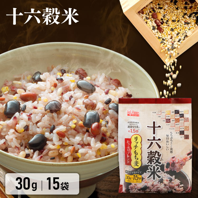 市場 2袋セット ごはん アイリス 送料無料 米 食物繊維 3kg ギャバ 
